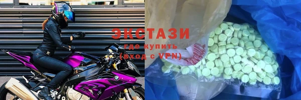 ПСИЛОЦИБИНОВЫЕ ГРИБЫ Бородино