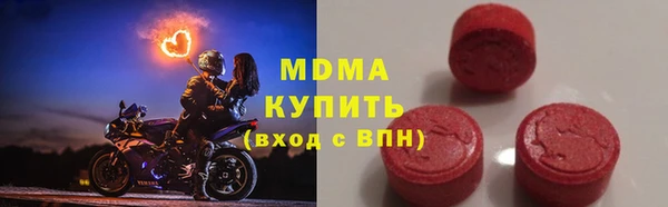 ПСИЛОЦИБИНОВЫЕ ГРИБЫ Бугульма